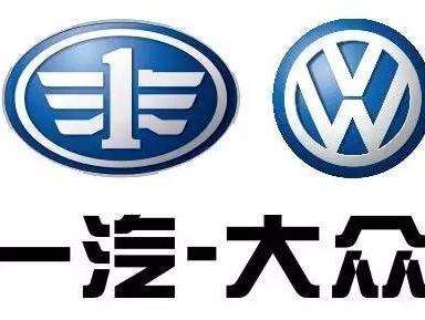 一汽大众销售收入_大众汽车销售年收2172.67亿欧元营业利润达146亿欧元(2)