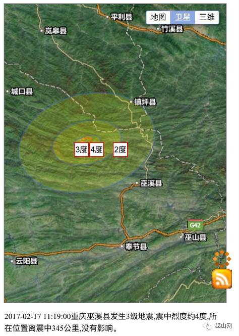 巫溪县人口_重庆巫溪发生3.3级地震暂无人员伤亡报告 马蜂窝(3)