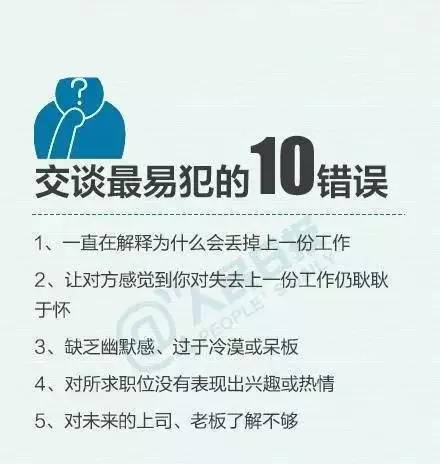 望牛墩招聘_本周六望牛墩广场有场大型招聘会 想找工作的街坊切勿错过(4)