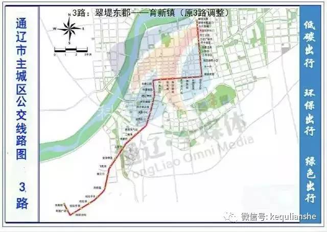 通辽市人口_通辽市地图