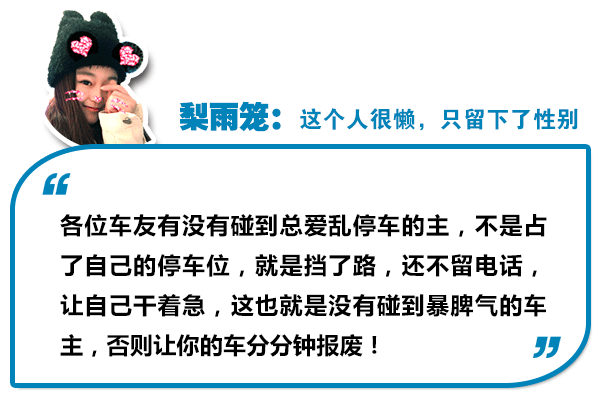 那些不按规矩停车的，后果真的惨！