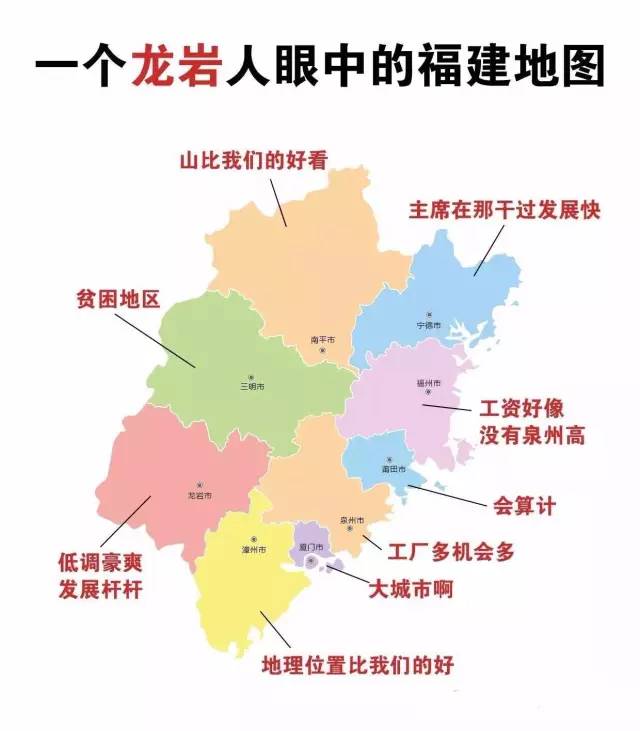 龙岩地处闽粤赣三省交界,是内陆邻海城市,是海峡西岸经济区延伸