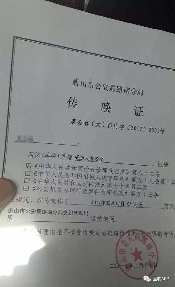 唐山四院否认"给多人做皮试未换针管,发帖者已被警方传唤