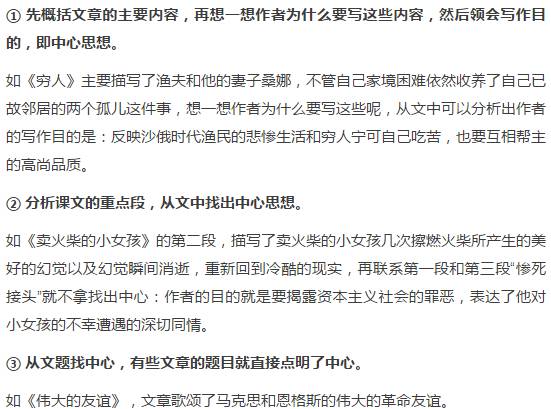 高中政治教案模板范文_高中音乐教案模板范文_高中音乐教案范文