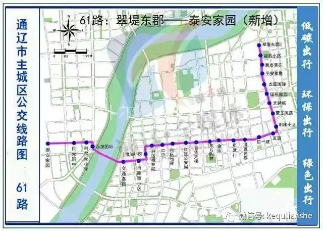 通辽市人口_官方数据来了 通辽市常住人口2873168人