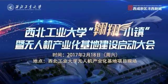 航天科技招聘_西安招聘 航天科技集团2021届校园招聘正式开启(2)