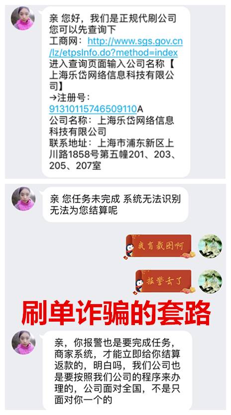 温州招聘兼职_温州招聘兼职保险代理 中国平安启东金融服务部