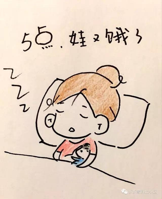 妈蛋!老娘下辈子要做男人!