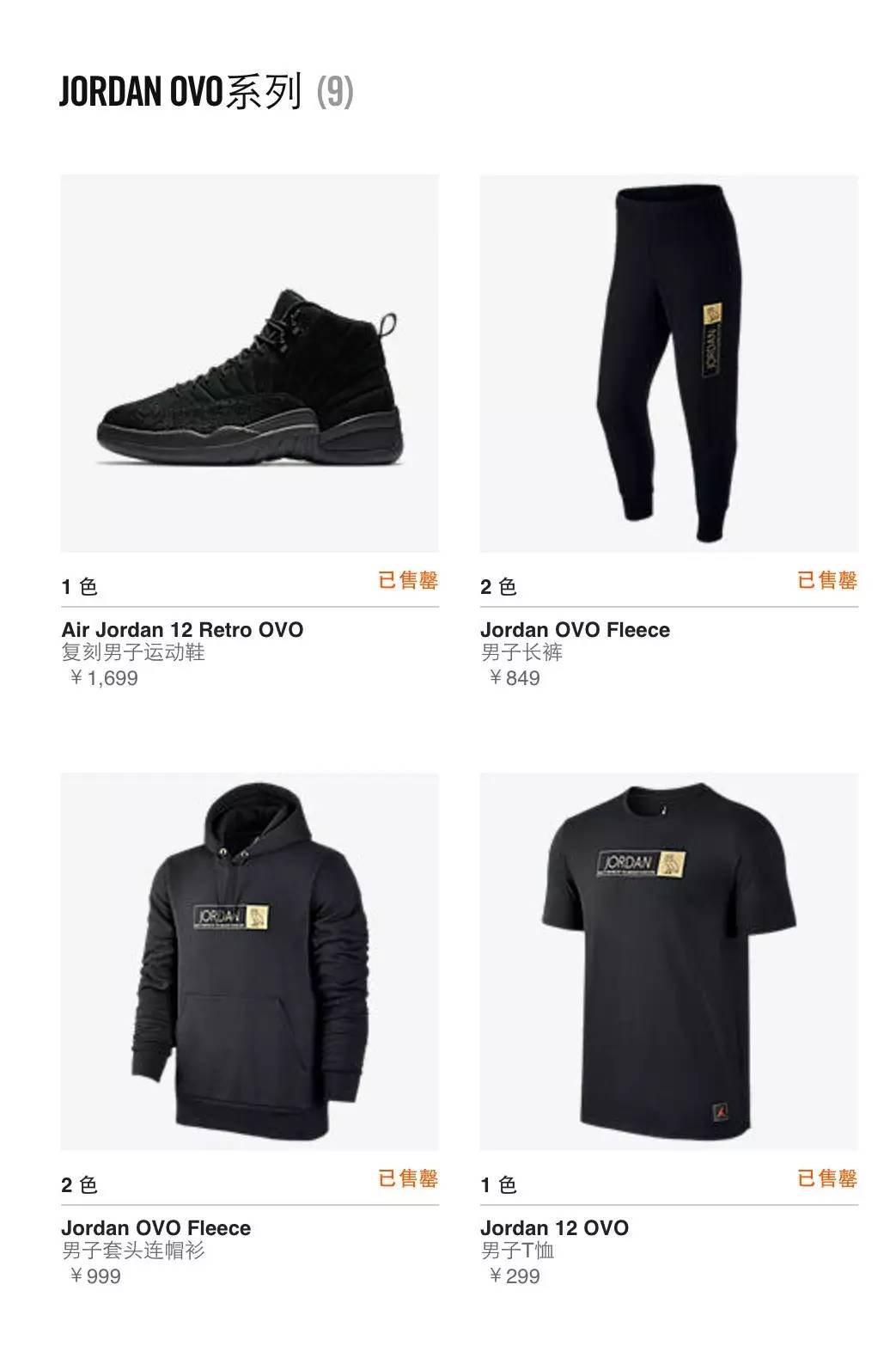 aj13大红怎么搭_国庆节的画怎么画