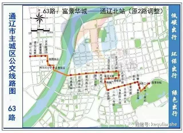 通辽市人口_通辽市地图