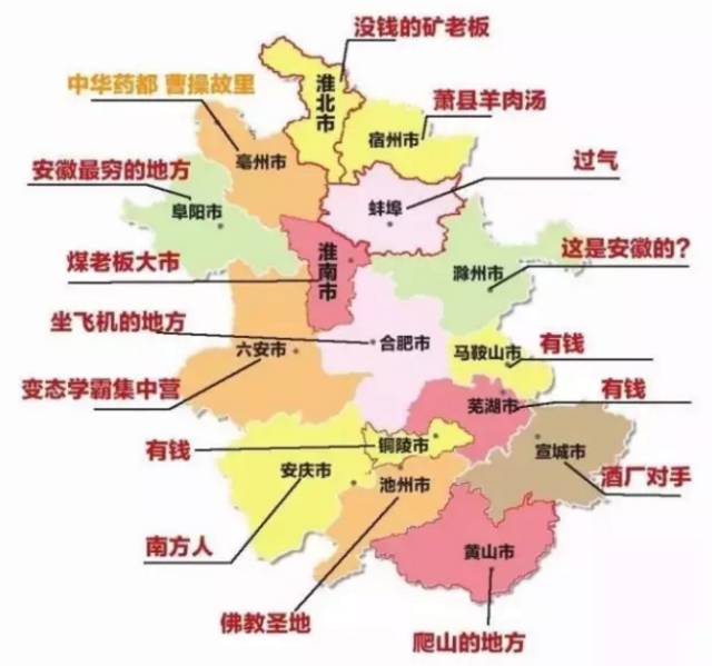 安徽省亳州市的gdp多少_安徽16市一季度GDP出炉,看看你家乡是多少(2)