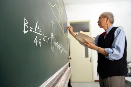 退休教师每月工资应该是多少?-八维教育-传媒