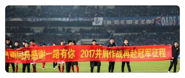 恒大球迷!中超2017,广州恒大赛程表:沙龙会体
