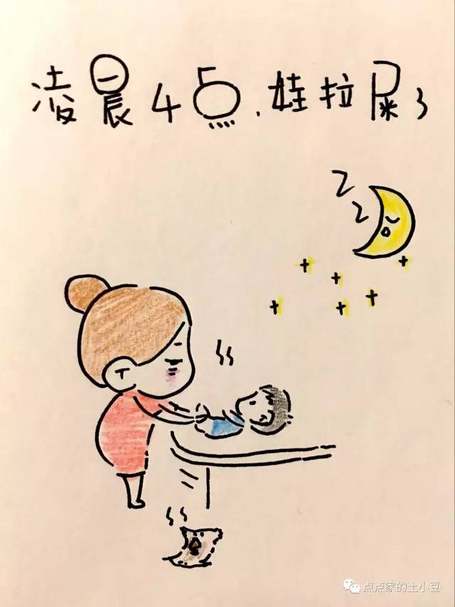 妈蛋!老娘下辈子要做男人!