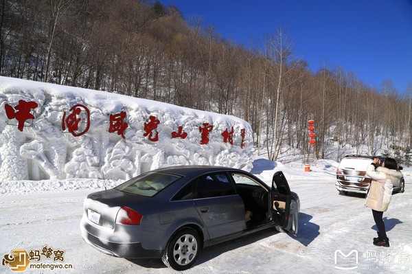 牡丹江第二雪乡威虎山雪村游记