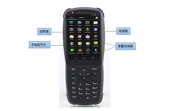 数据采集器,条码扫描器,工业pda,移动pos,android手持终端,手持机等