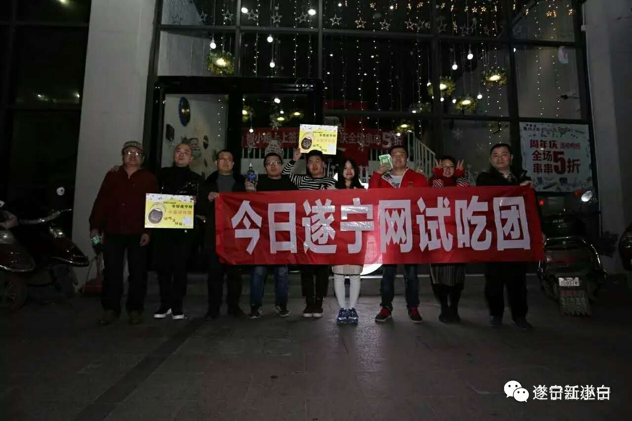 【开心聚会】春天不孤单：让您和美酒火锅有个约会