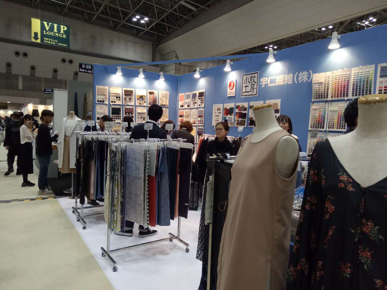 2017日本面料展览会东京服装面料展