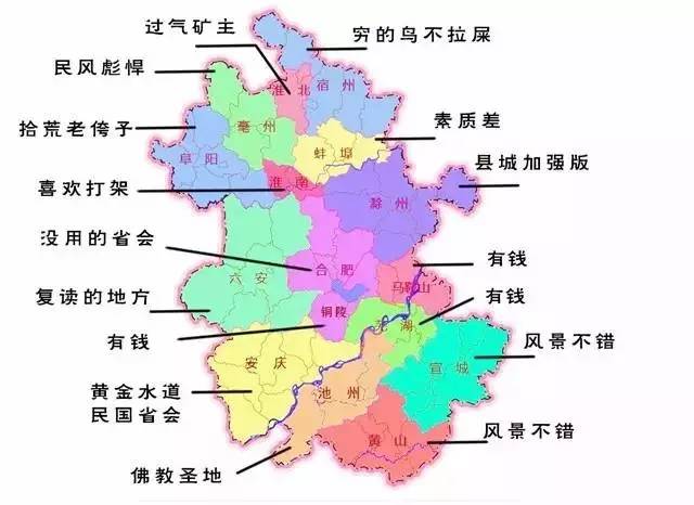 安庆市GDP_安庆 市司法局打造一流营商环境(3)