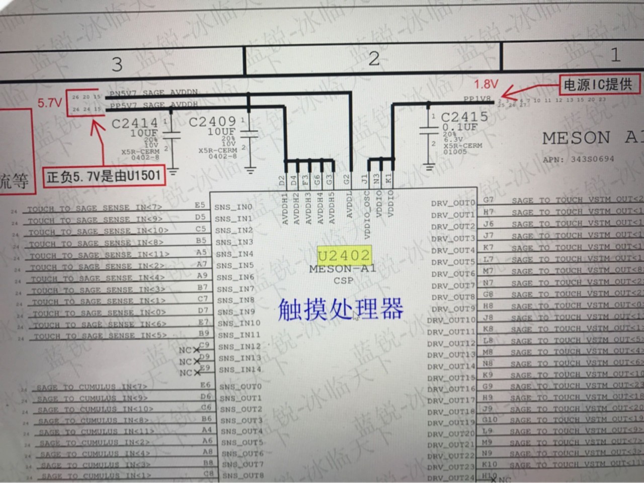 苹果手机进水屏幕失灵怎么办