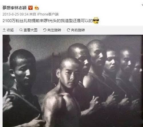 摊上事了!林志颖因为晒了这张照片被起诉索赔110万