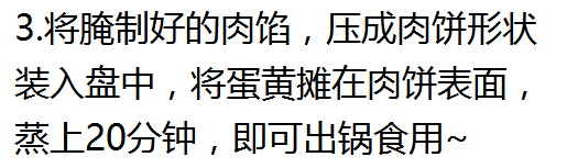 用保鲜膜腌咸鸭蛋？简单几步，红得流油！