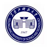 【29】黑龙江科技大学