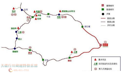 川西环线自驾游路线及大小环线景点公布