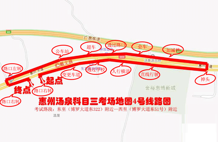 惠州汤泉科目3电子路考4号线/5号线考试项目路线图