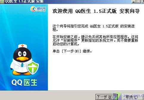 想问大家一个问题:你们还记得当年波及整个互联网圈的"3q大战"吗?