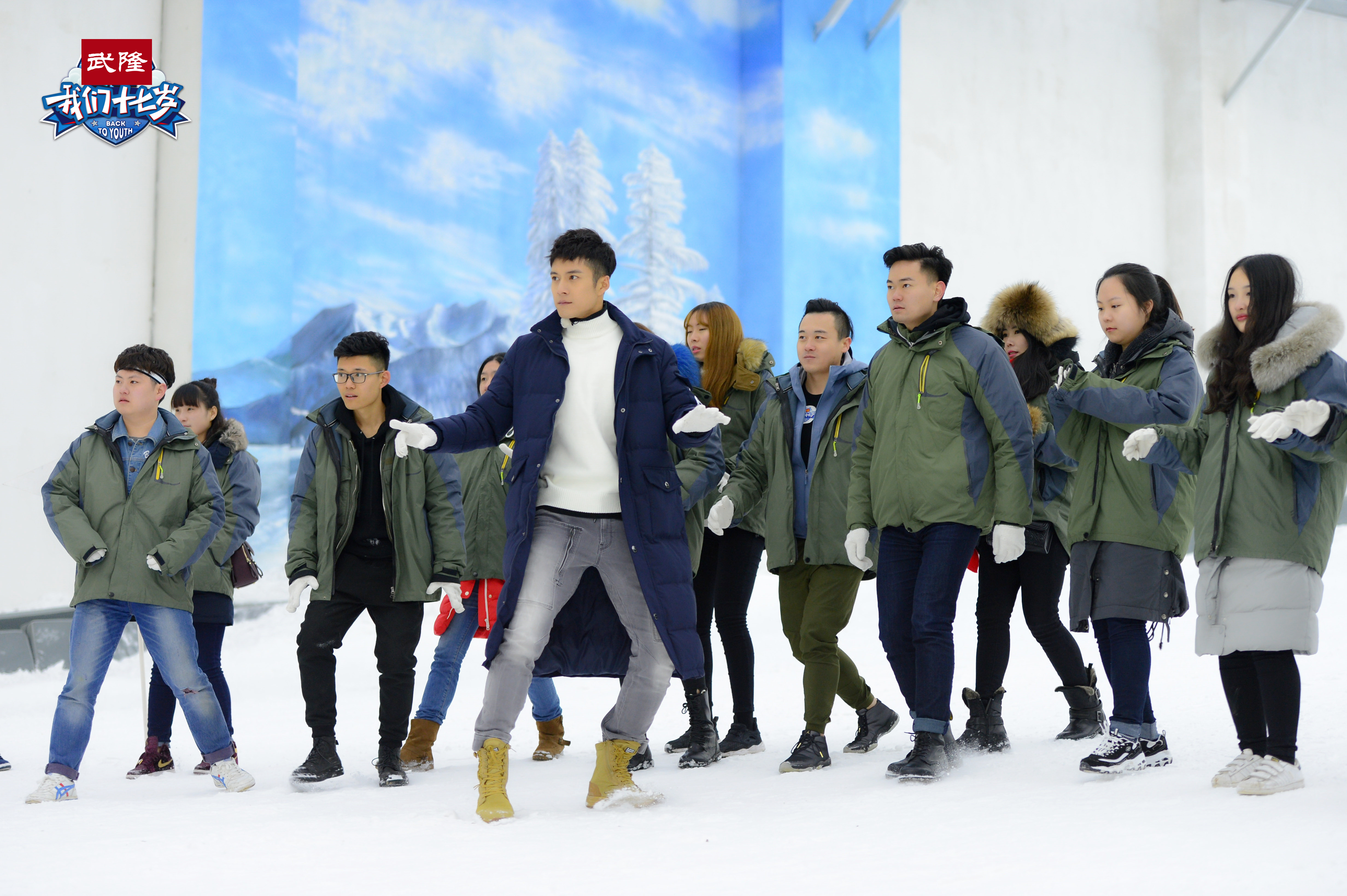 《十七岁》韩东君玩游戏男友力爆棚“滑仔”又打滑_旅游攻略_陕西中国旅行社