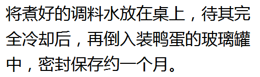 用保鲜膜腌咸鸭蛋？简单几步，红得流油！