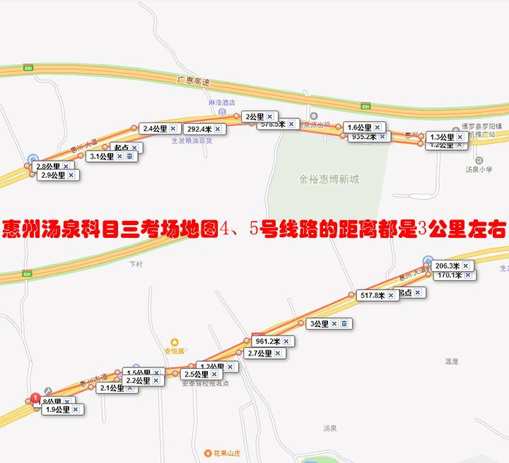 惠州汤泉科目3电子路考4号线/5号线考试项目路线图