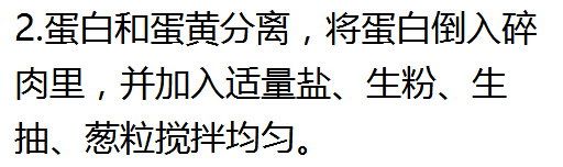 用保鲜膜腌咸鸭蛋？简单几步，红得流油！