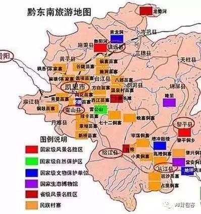 黎平县人口_黎平县的人口民族(2)