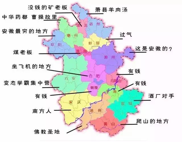 亳州市gdp_亳州市地图