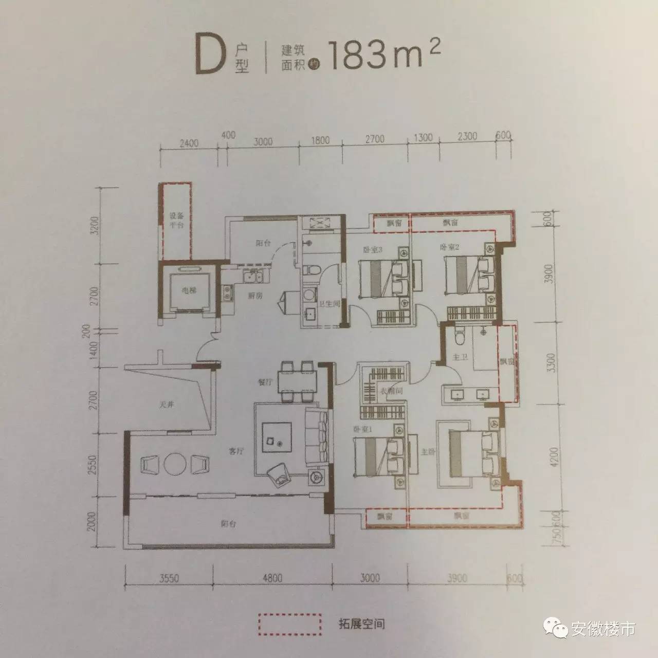 置地滨湖双玺183㎡户型图