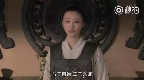 会被这段视频中的画面所吸引 ↓ 魏伶优(片中的妹子)听说王上要上战场