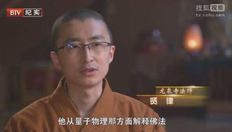 中国最神秘寺庙造机器人扫地僧点化张小龙北大清华博士都要排队出家