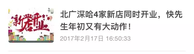 快先生无法退卡客服失联洗车O2O最后的挣扎？