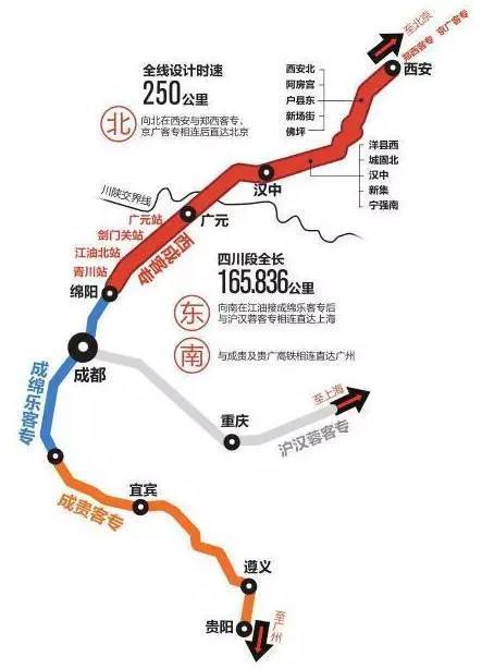 西成高铁12月开通成都到西安3小时说走就走！