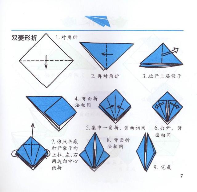 读懂这些折纸符号,折纸图纸轻松看懂