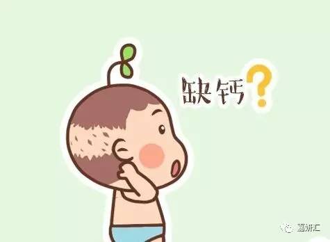 吓死宝妈的"佝偻病 怎么看宝宝缺钙了?