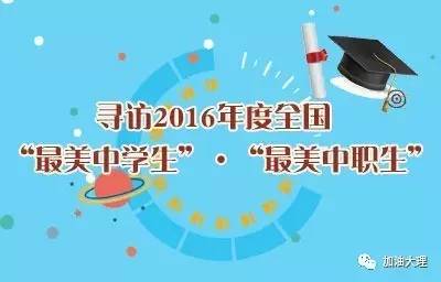 弥渡县有多少人口_中共弥渡县委权力公开透明运行网(3)