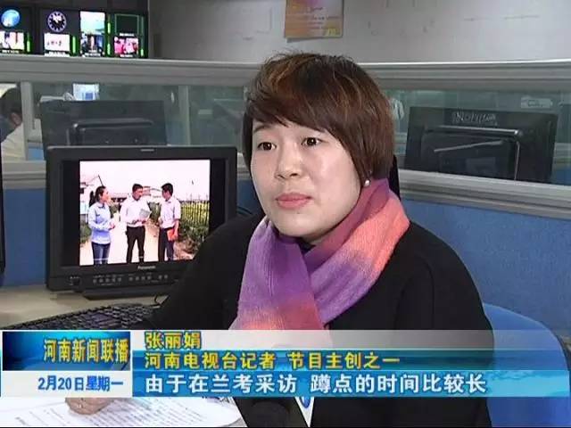 河南电视台记者 节目主创之一 张丽娟由于在兰考采访蹲点的时间比较
