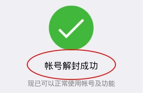 说说发不出去怎么办