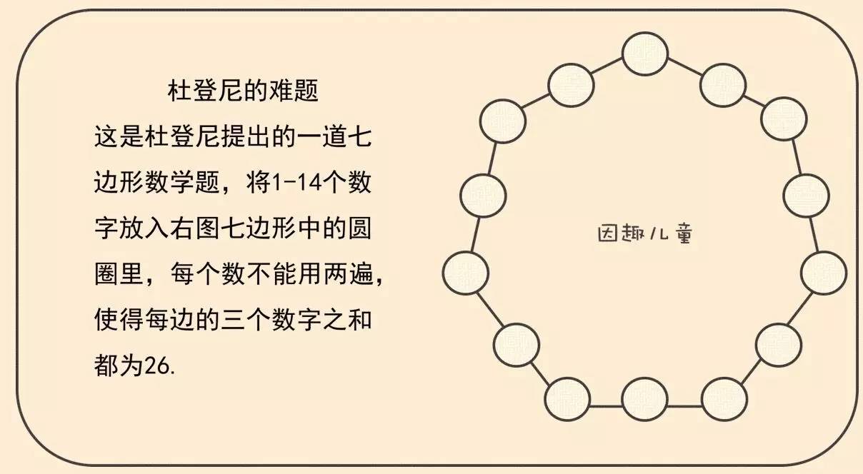 你说我猜题目成语_你画我猜题目成语美术