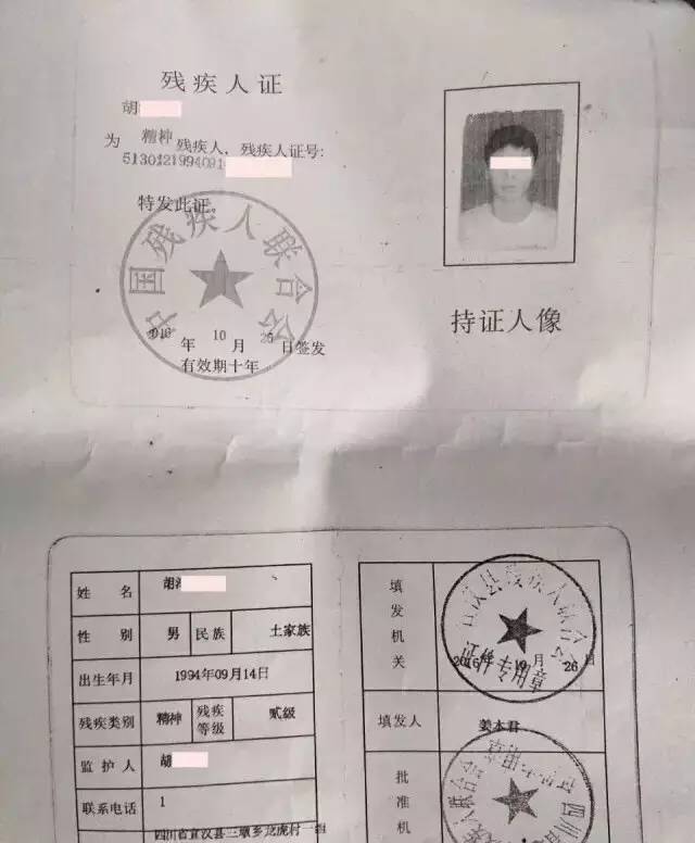 姓姚的人口_交两万六能托关系上杭州的学校 一个骗子坑了8个家庭(2)