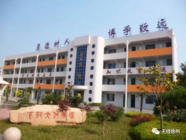 睢宁县古邳中学西苑中学已成为市直管学校义务教育初中的一面旗帜,被