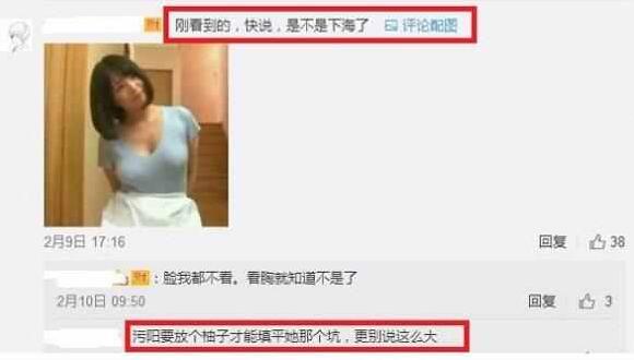 lol最污游戏女主播日常飙车 众粉丝跪求番号